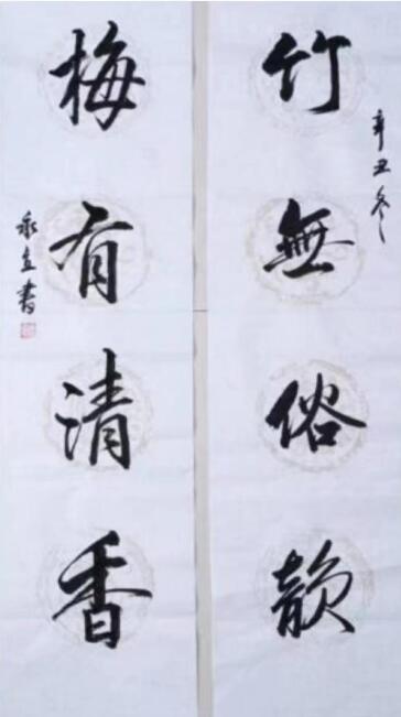 朱永立书画作品 (7).jpg