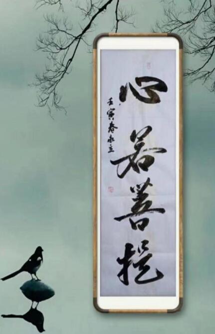 朱永立书画作品 (12).jpg