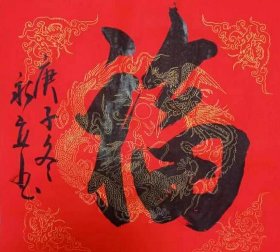 朱永立书画作品 (3).jpg