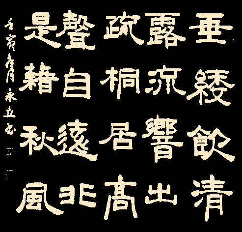 朱永立书画作品 (2).jpg