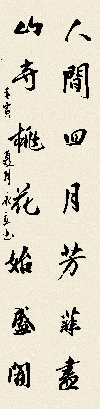 朱永立书画作品 (15).jpg